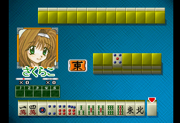 Bishoujo Renai Mahjong Series - Karan Koron Gakuen - Pure Love Hen Screenshot 1